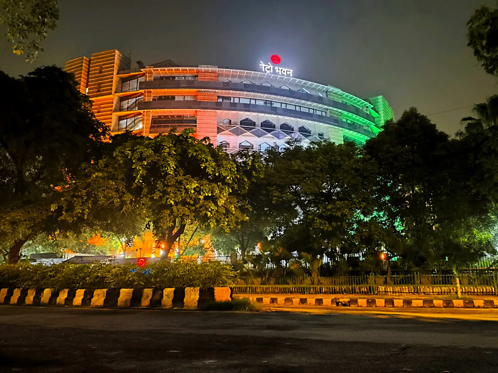 Metro Bhawan