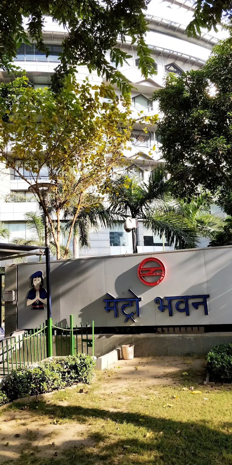 Metro Bhawan