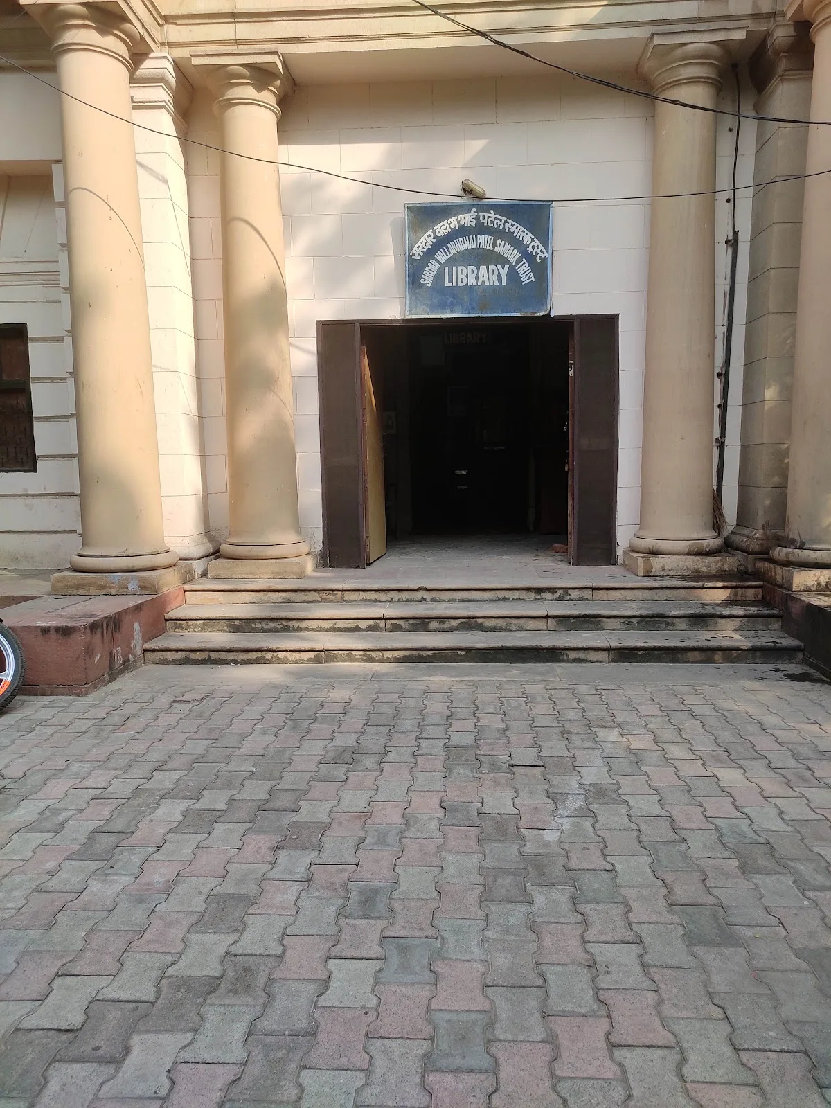 SARDAR VALLABHBHAI PATEL SMARAK TRUST
