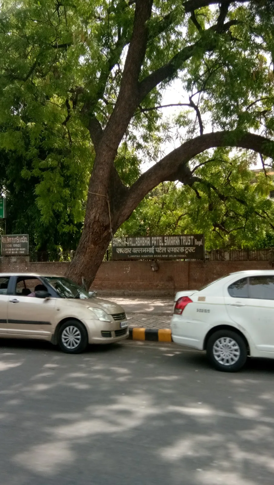 SARDAR VALLABHBHAI PATEL SMARAK TRUST