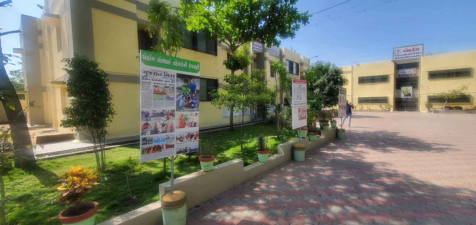 Aekrang Free Residential Training Center For The Intellectually Disabled Girls