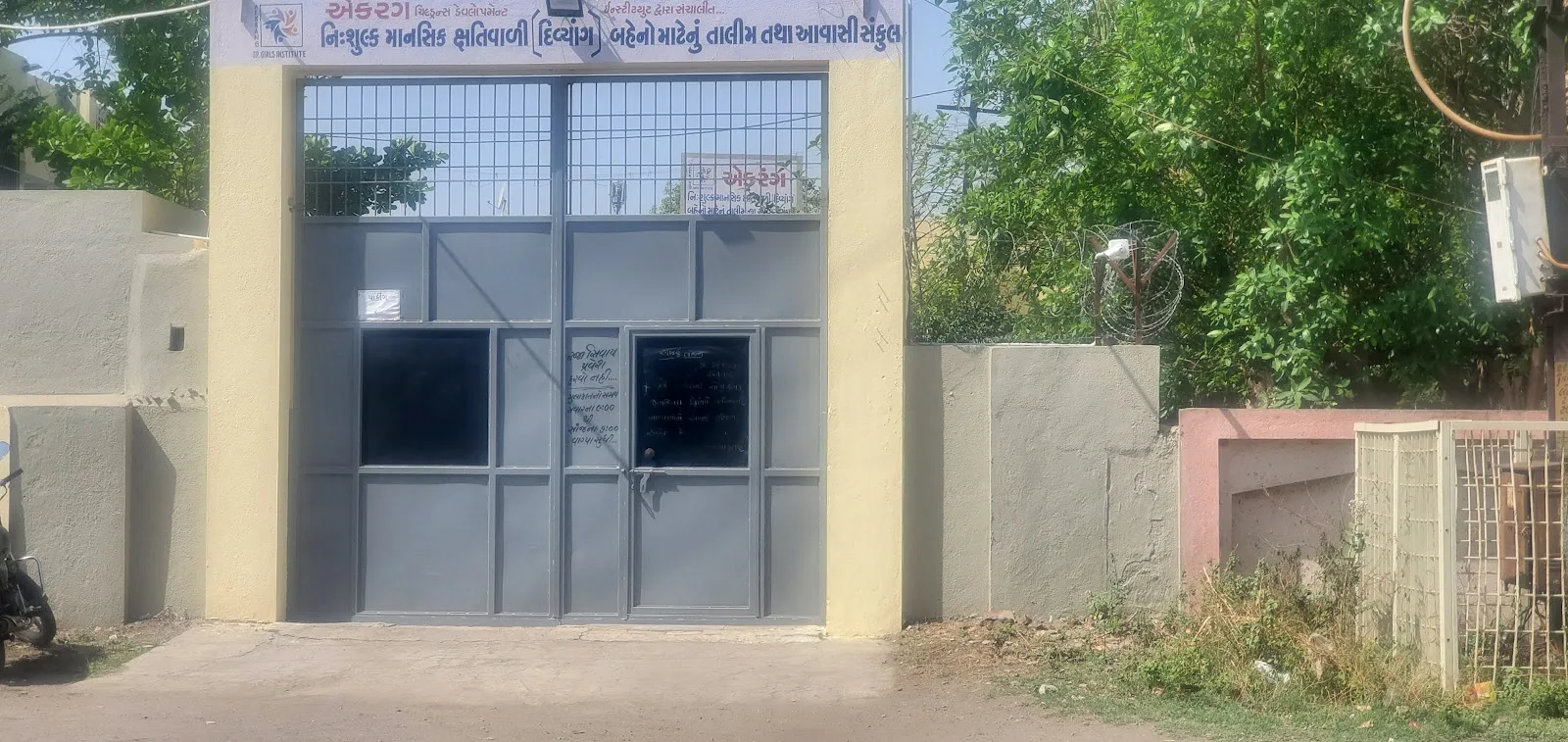 Aekrang Free Residential Training Center For The Intellectually Disabled Girls