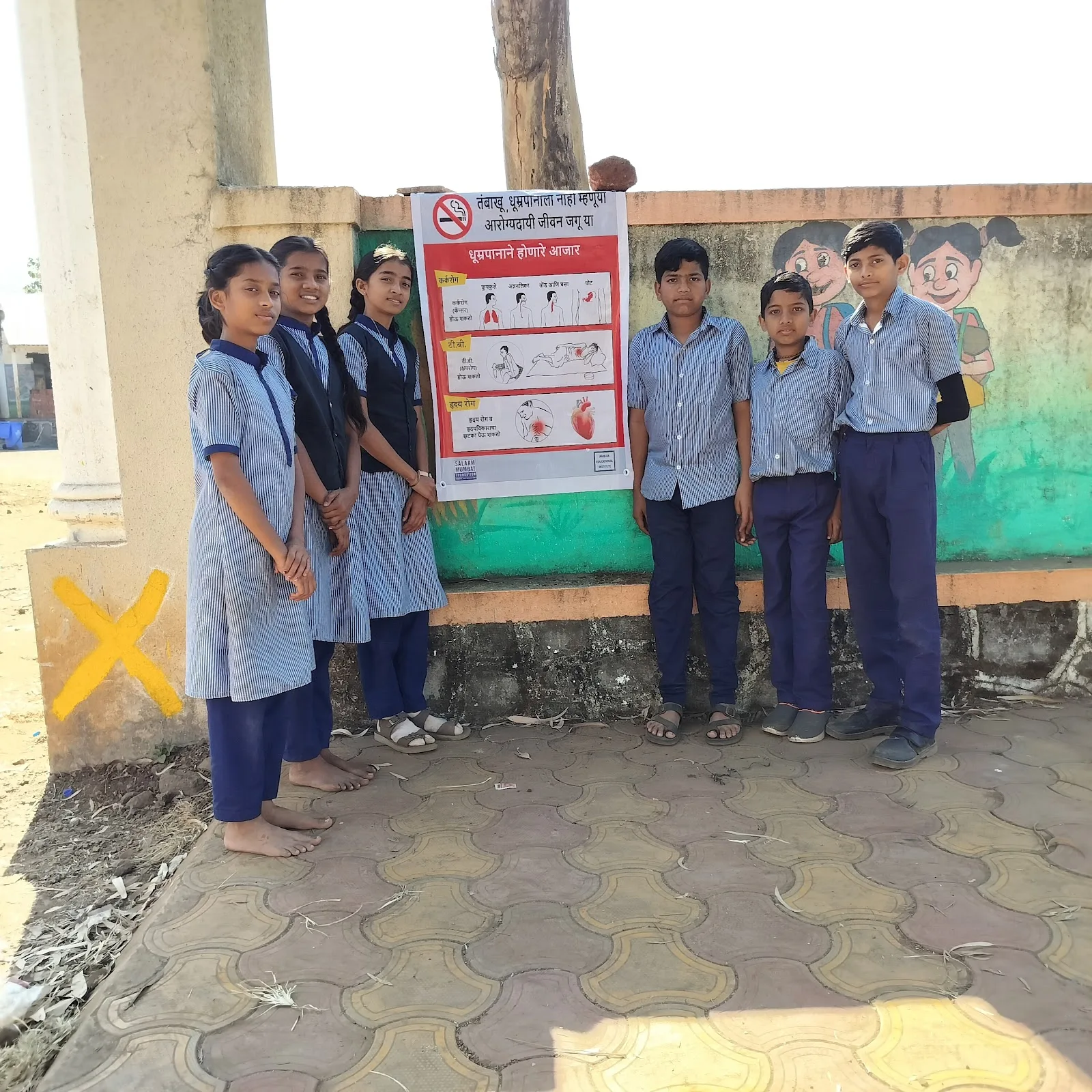 Salaam Bombay Foundation