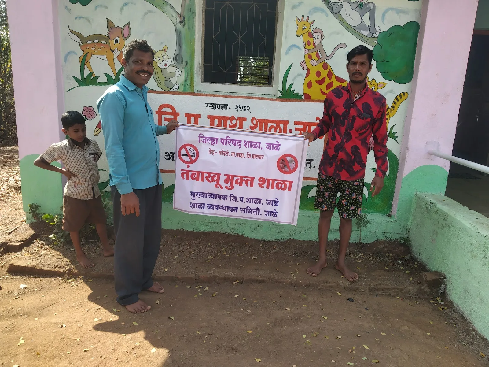 Salaam Bombay Foundation