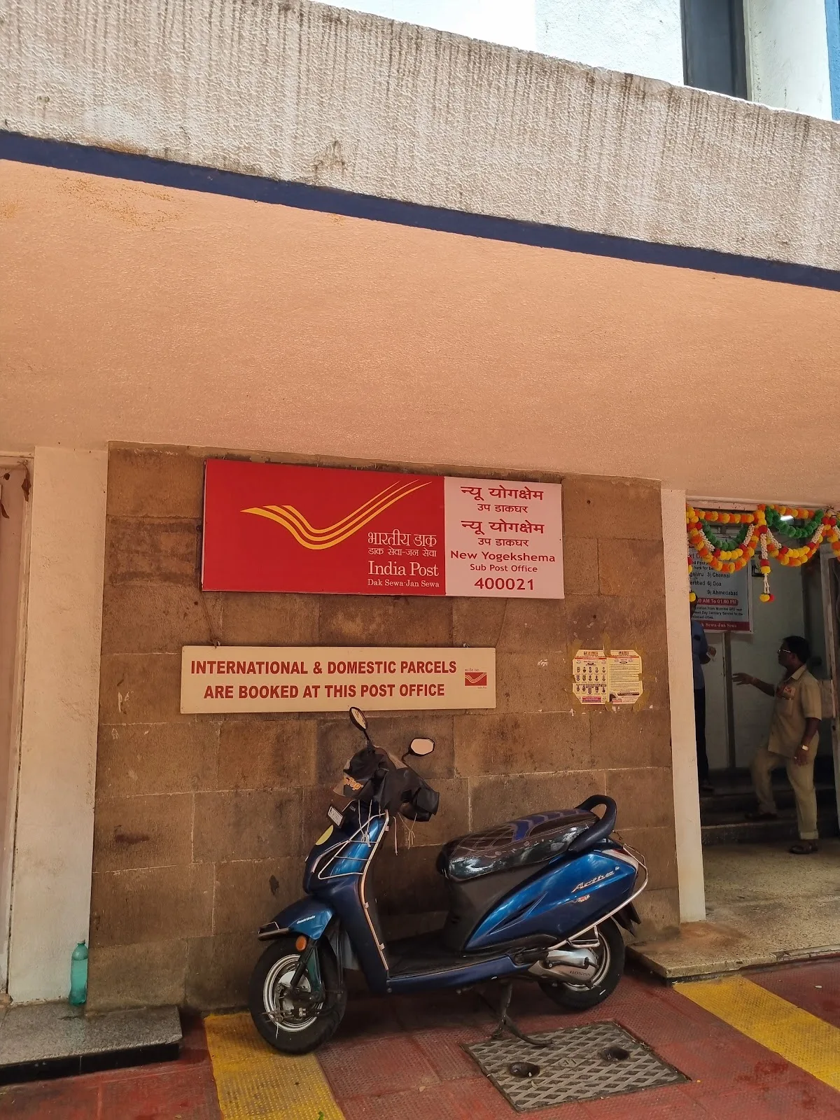 New Yogakshema Sub Post Office