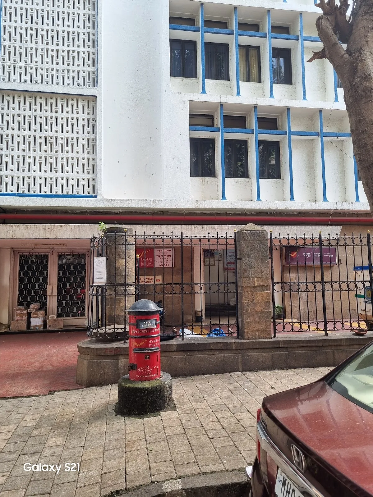 New Yogakshema Sub Post Office