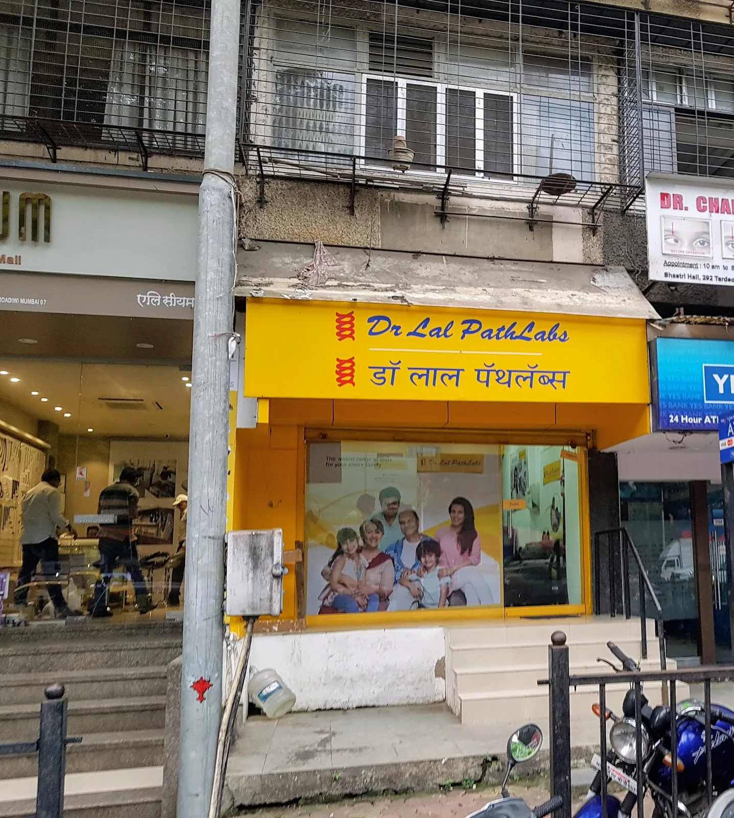 Dr Lal PathLabs - Patient Service Centre