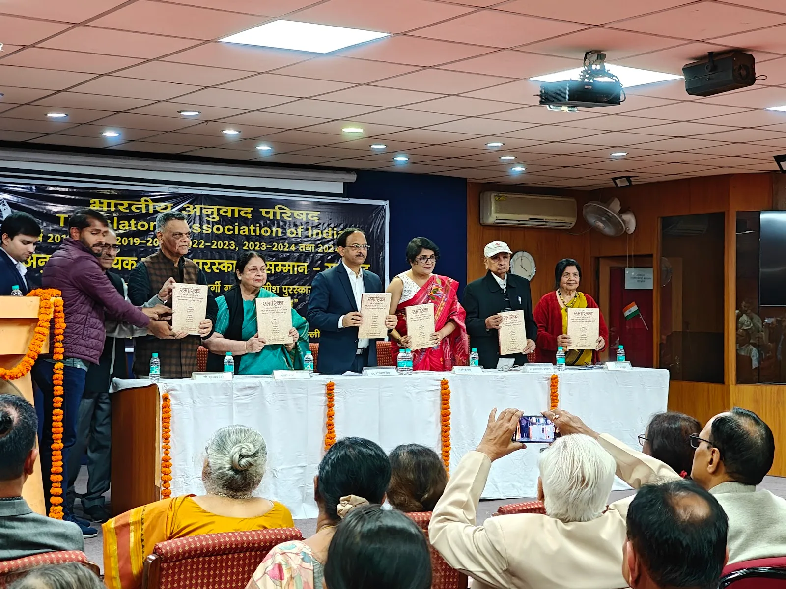 Bharatiya Anuvad Parishad