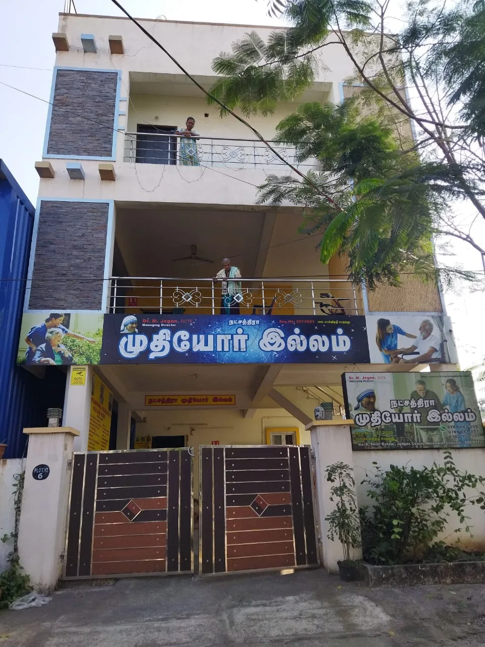 Old Age Home | Natchathira - Retirement Luxury Old Age Home Chennai | Old Age Home in Chennai | Premium Luxury Old Age Home