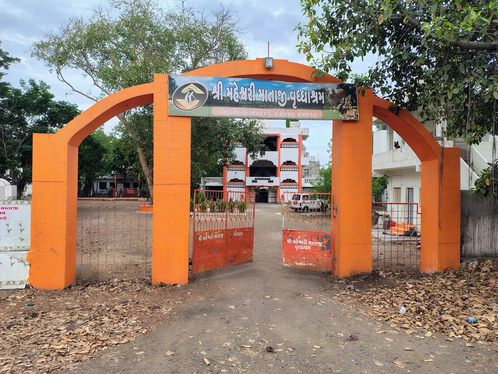 Maheshwari old age home