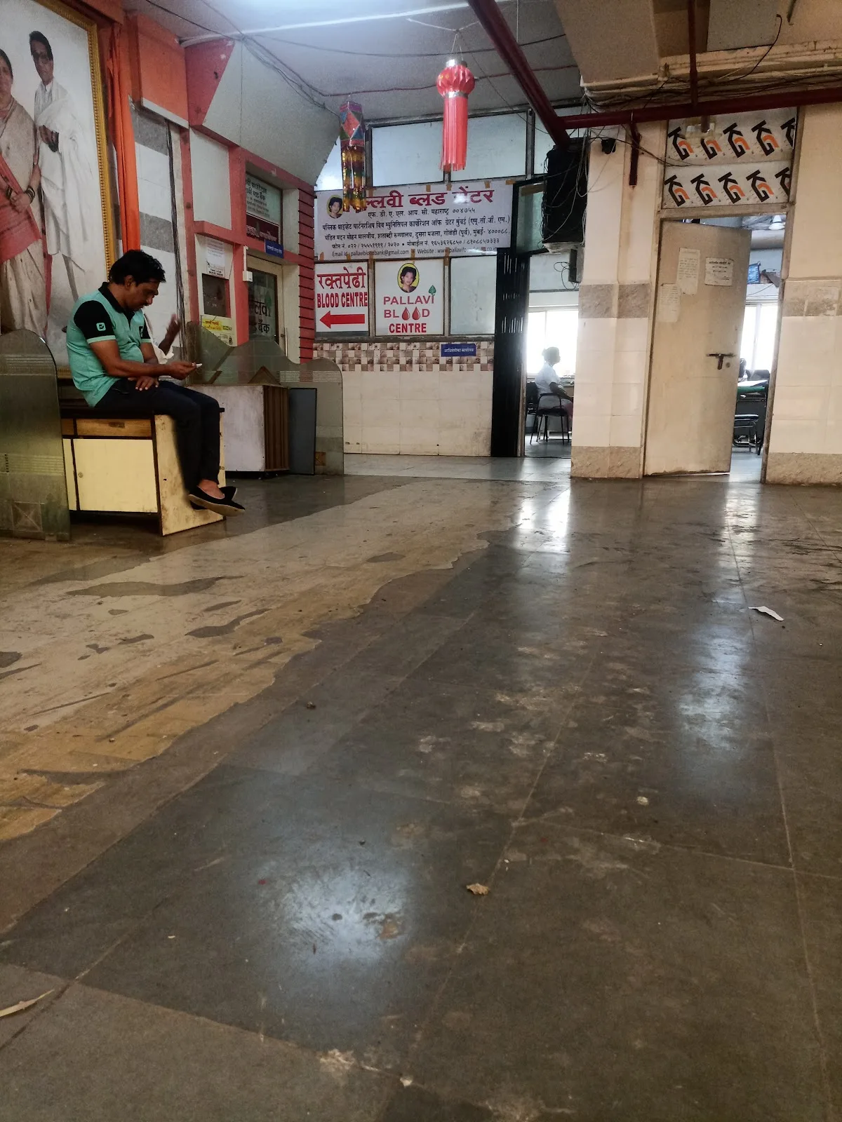 Pallavi Blood Bank