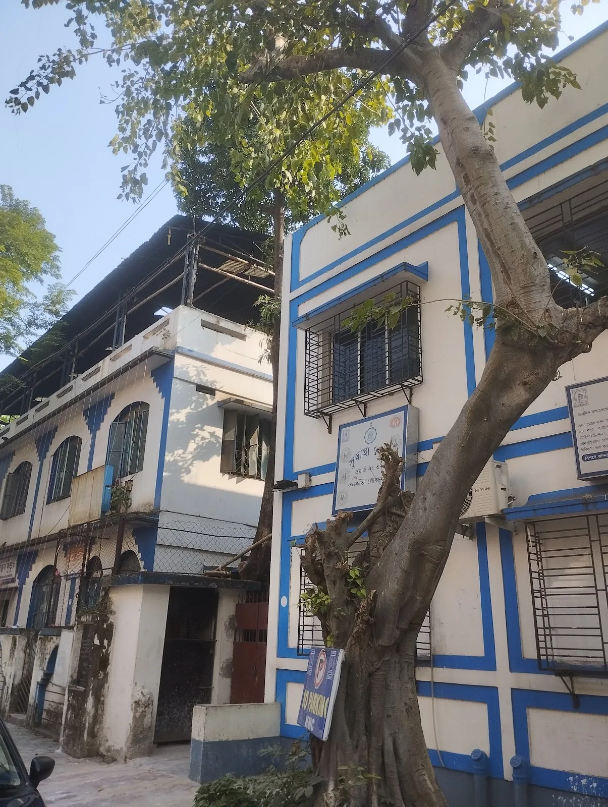 Urban Primary Health Center