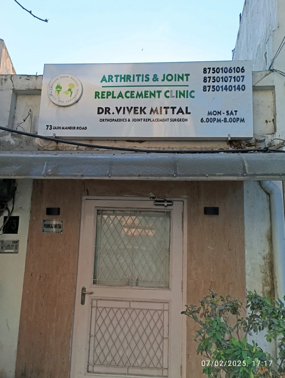 Dr. Vivek Mittal