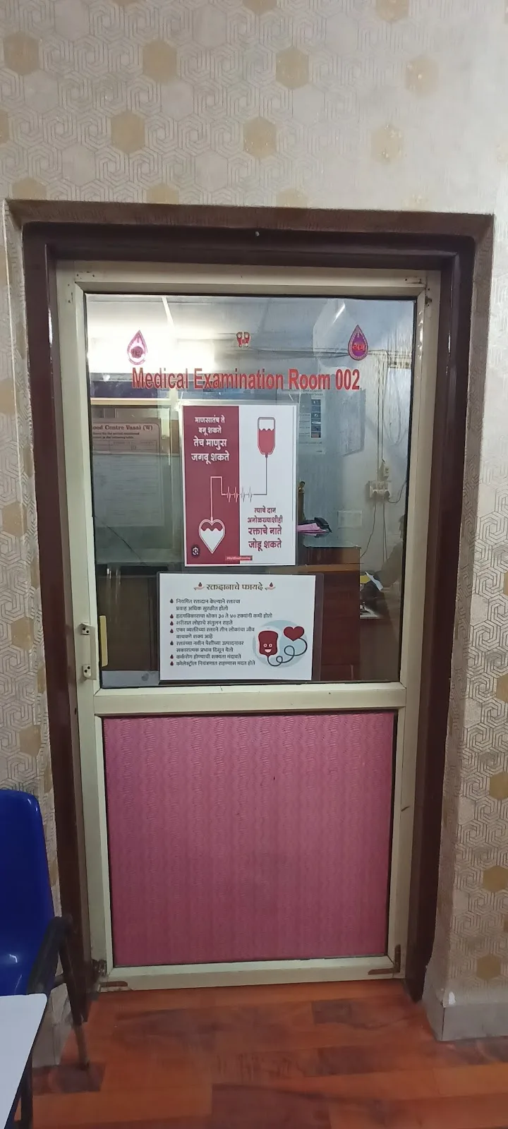 Vijayee blood bank