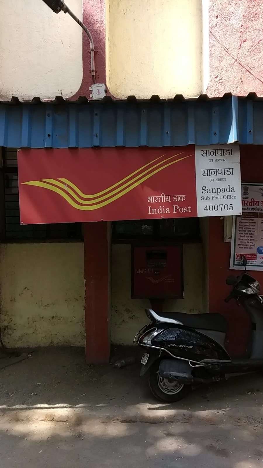 Sanpada Post Office