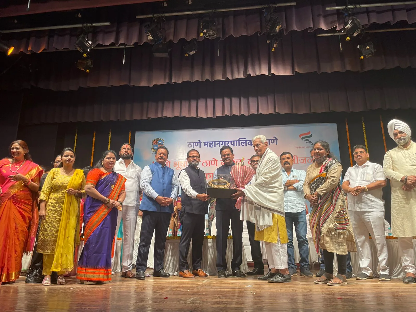 Vasundhara Sanjivani Mandal ( NGO )