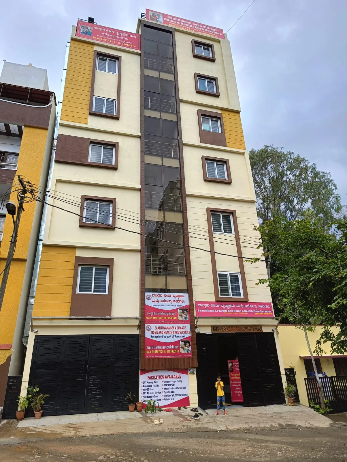 Saanthvana Seva old-age home and health care services