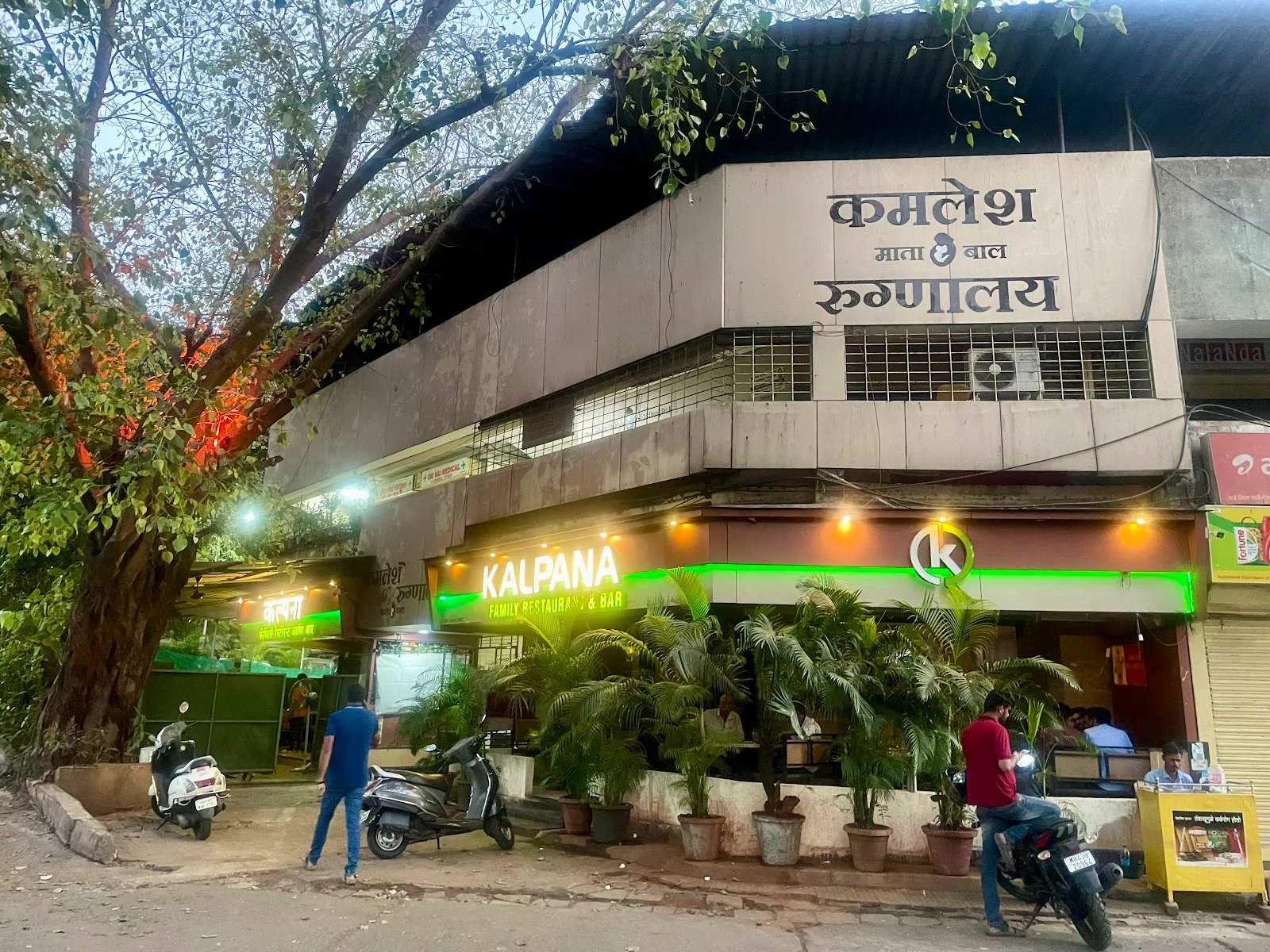 Kamlesh Blood Bank