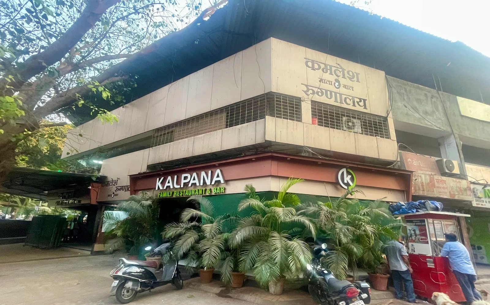 Kamlesh Blood Bank