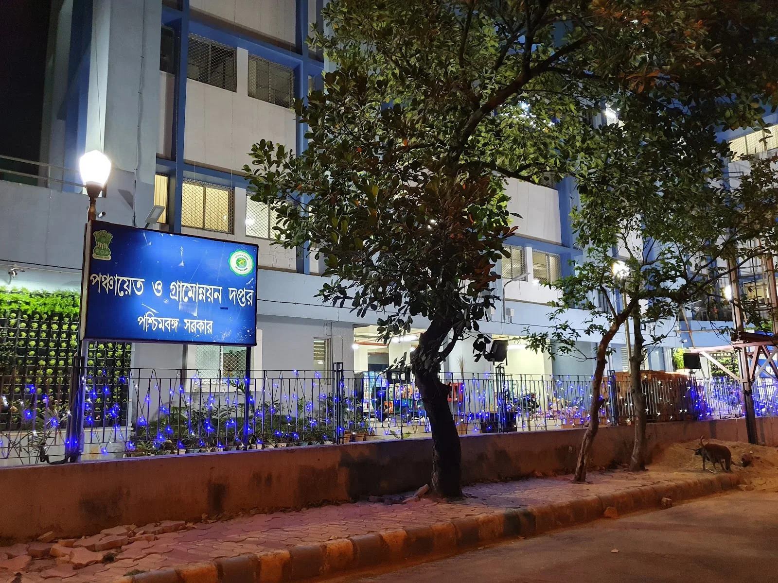 Panchayat And Rural Development Department, Kolkata
