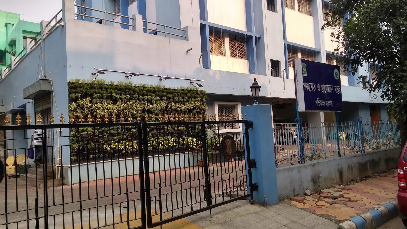 Panchayat And Rural Development Department, Kolkata