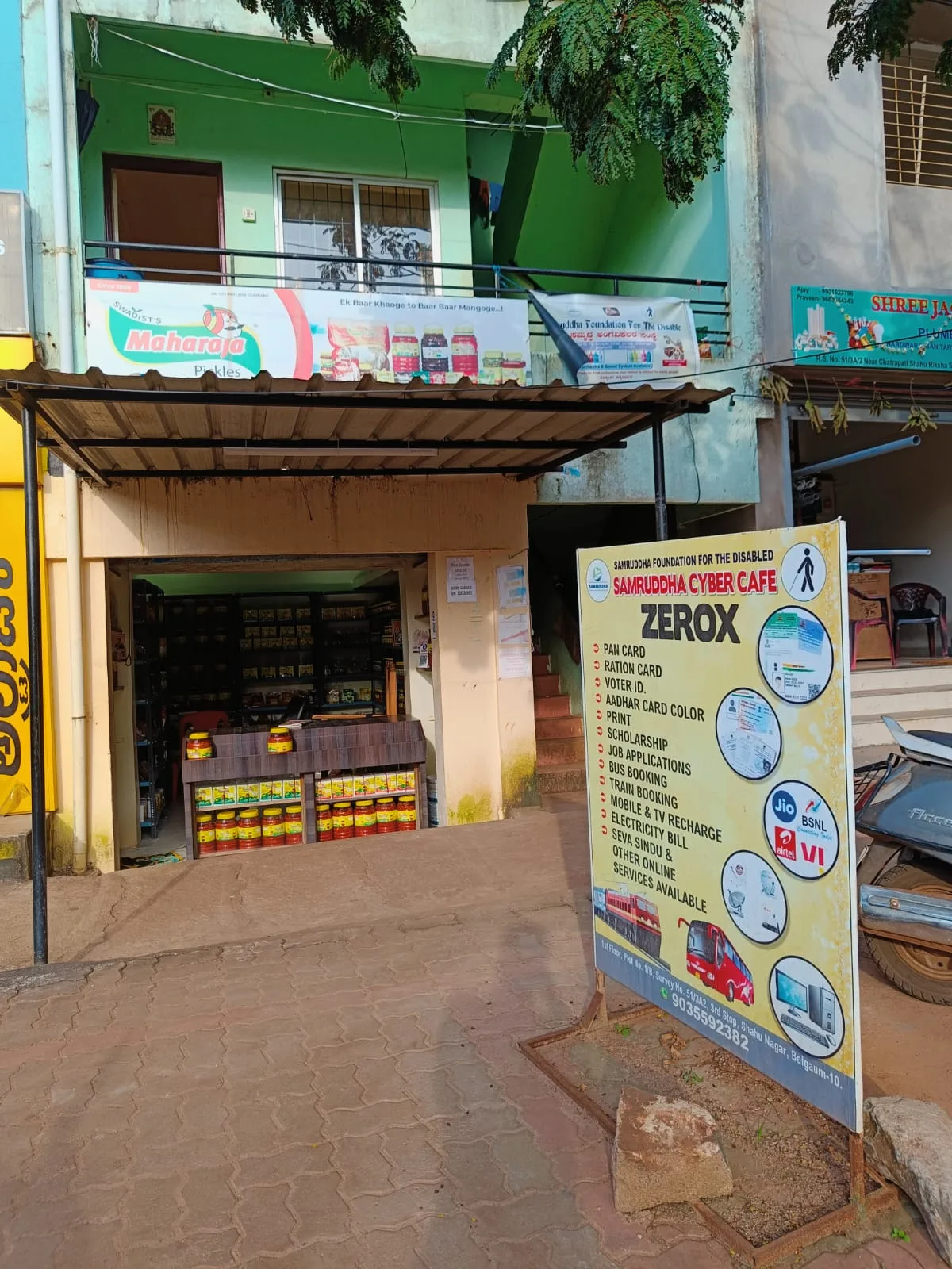 Samruddha foundation for the disabled