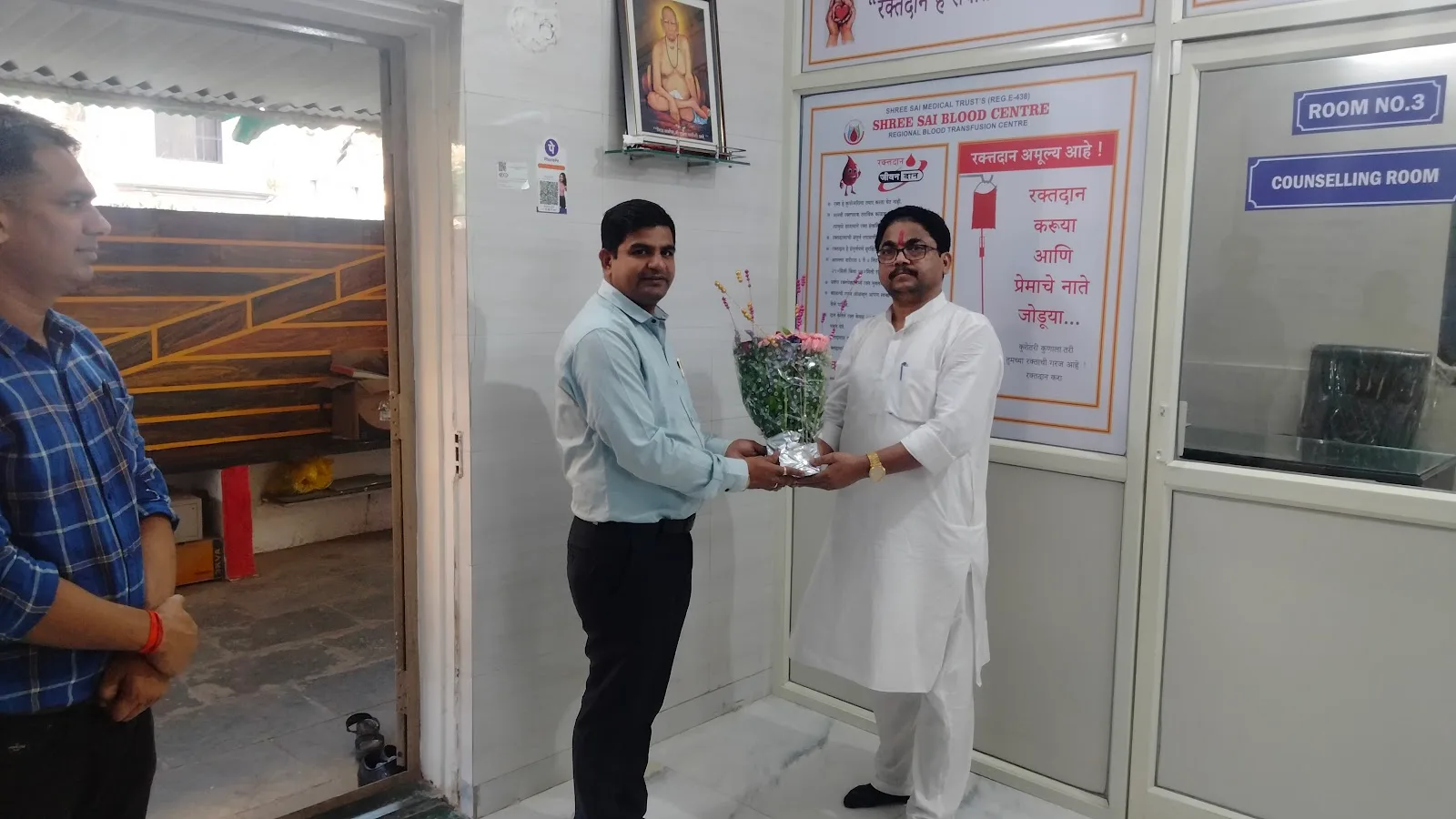 Shree Sai Blood Bank