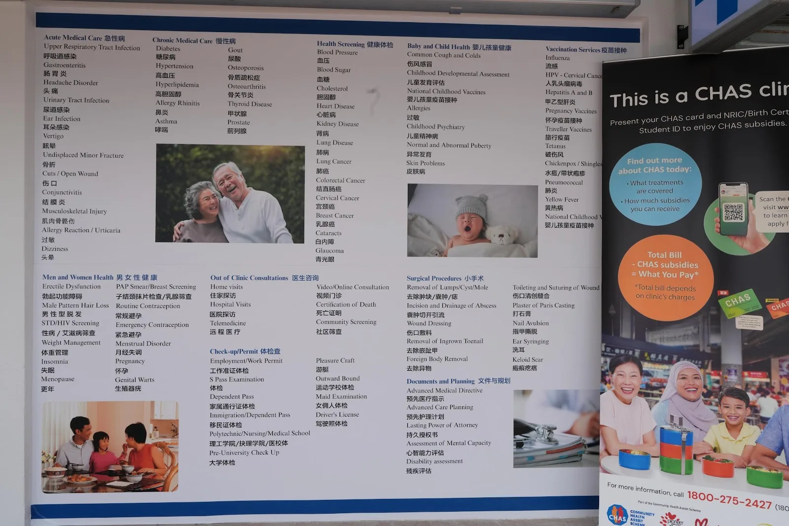 Harmony Health Clinic & Surgery