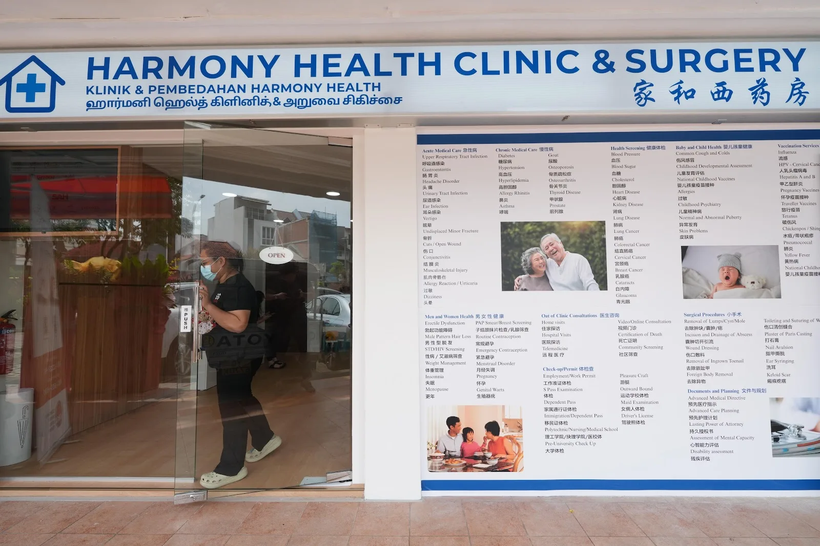Harmony Health Clinic & Surgery