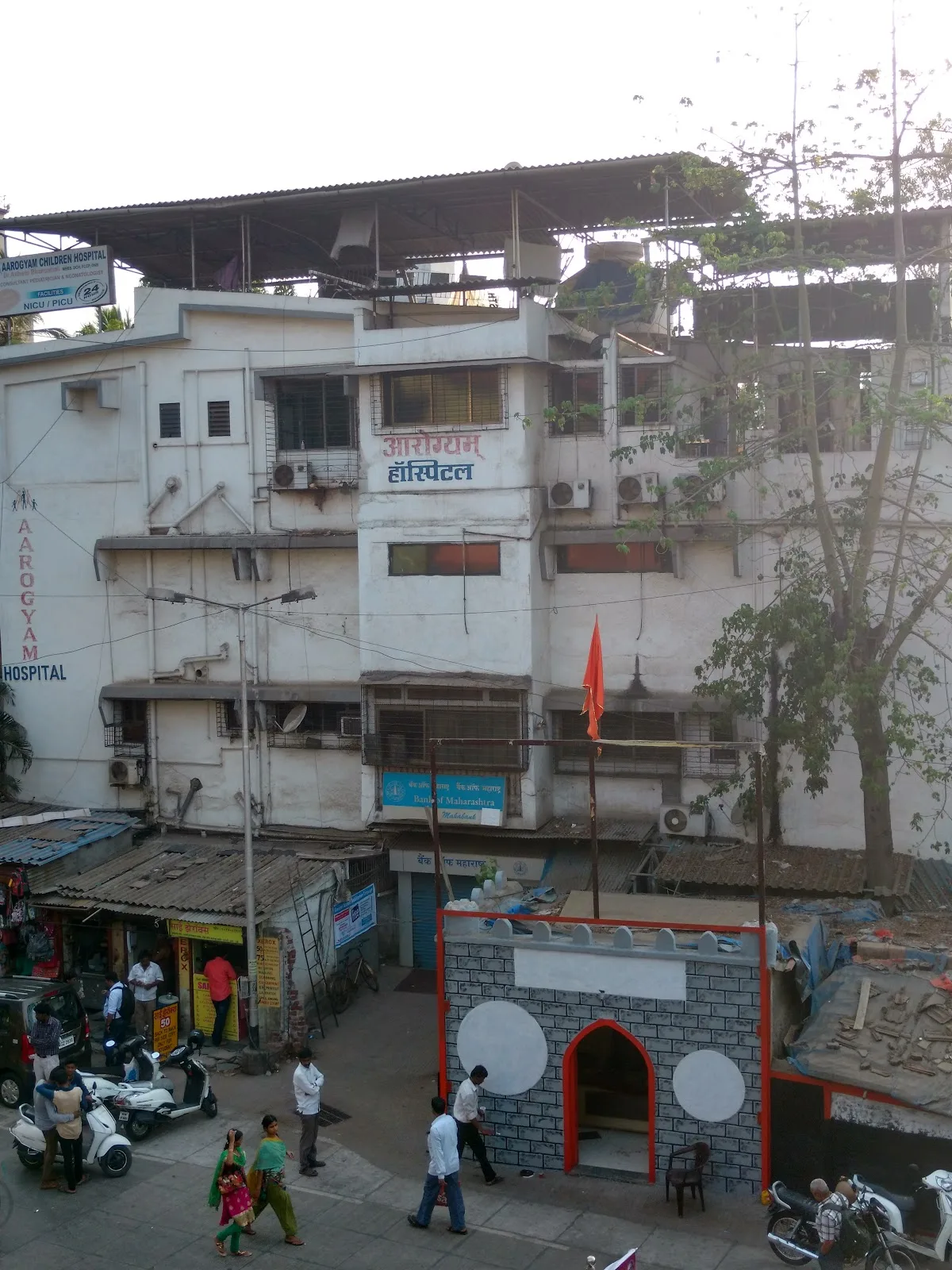 Aarogyam Multi Speciality Hospital
