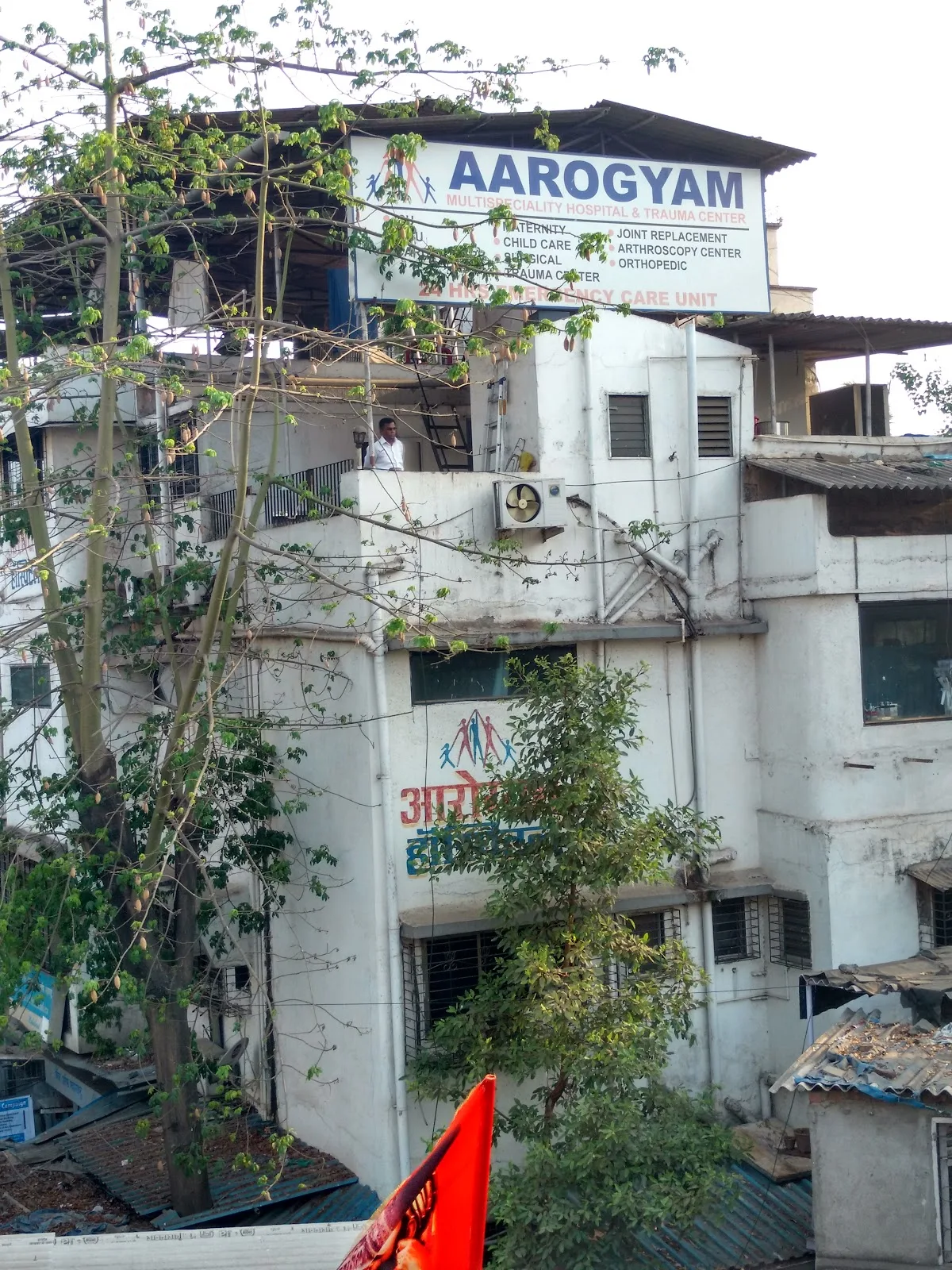 Aarogyam Multi Speciality Hospital
