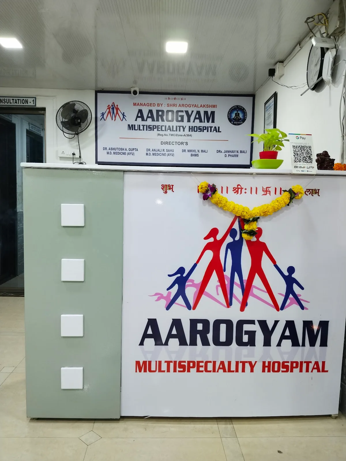 Aarogyam Multi Speciality Hospital
