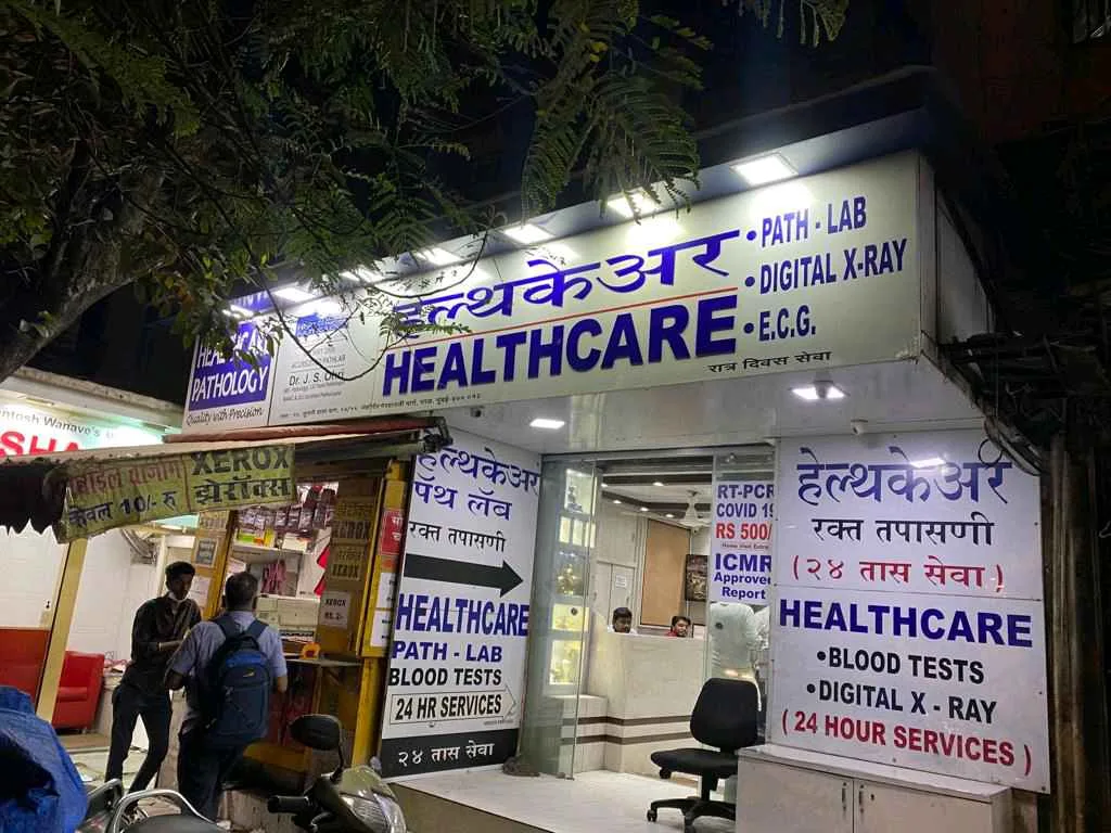 HEALTHCARE PATHOLOGY (24 hr - Parel)
