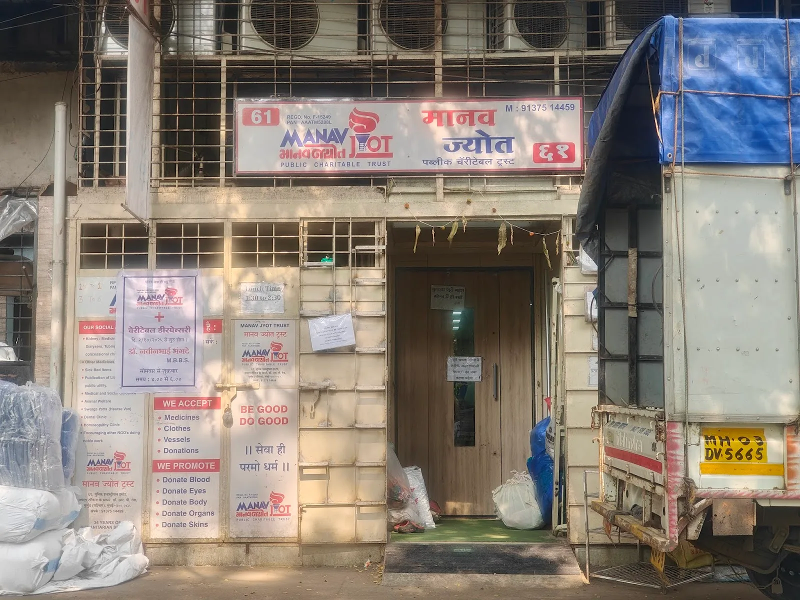 ManavJyot Trust