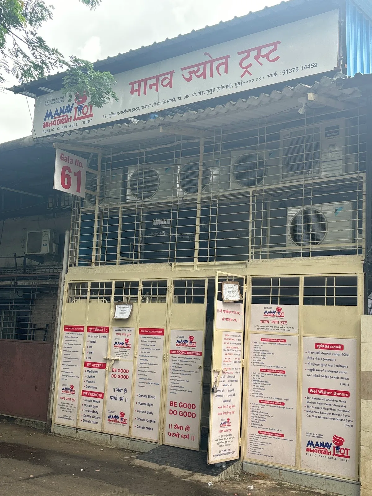 ManavJyot Trust