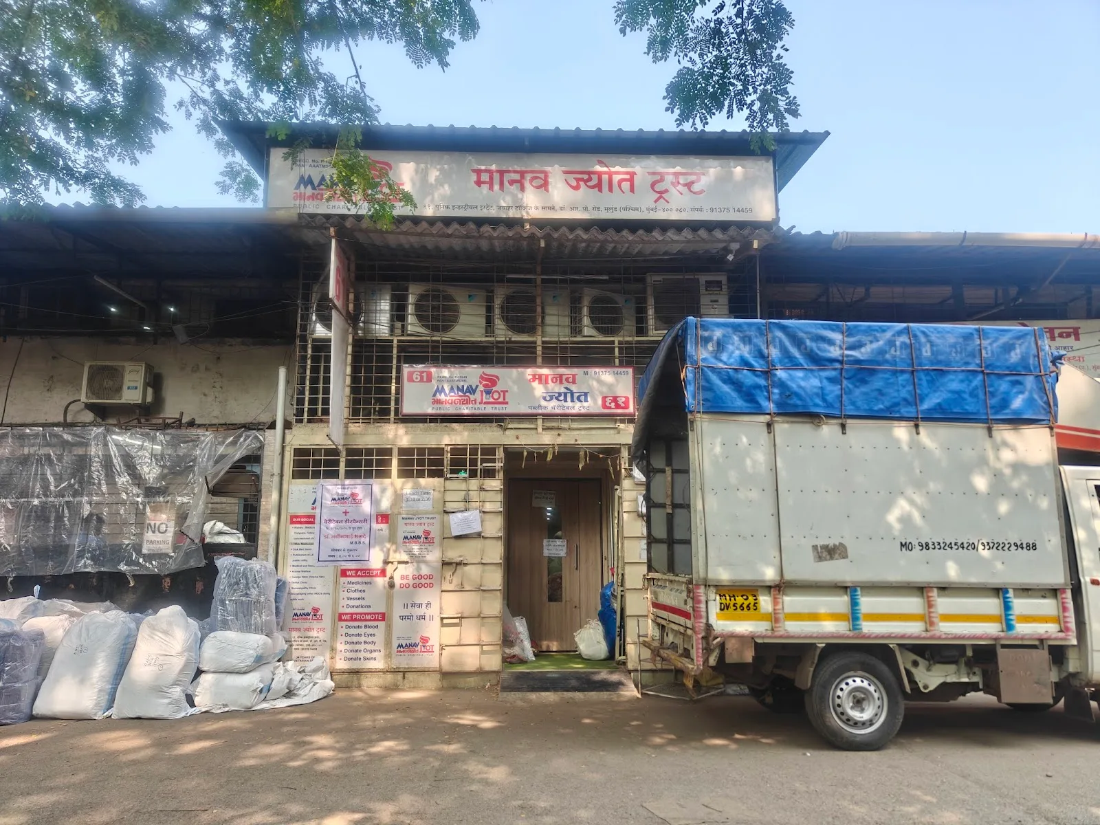 ManavJyot Trust