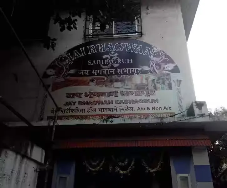 Jeevan Samvardhan Foundation Gurukul