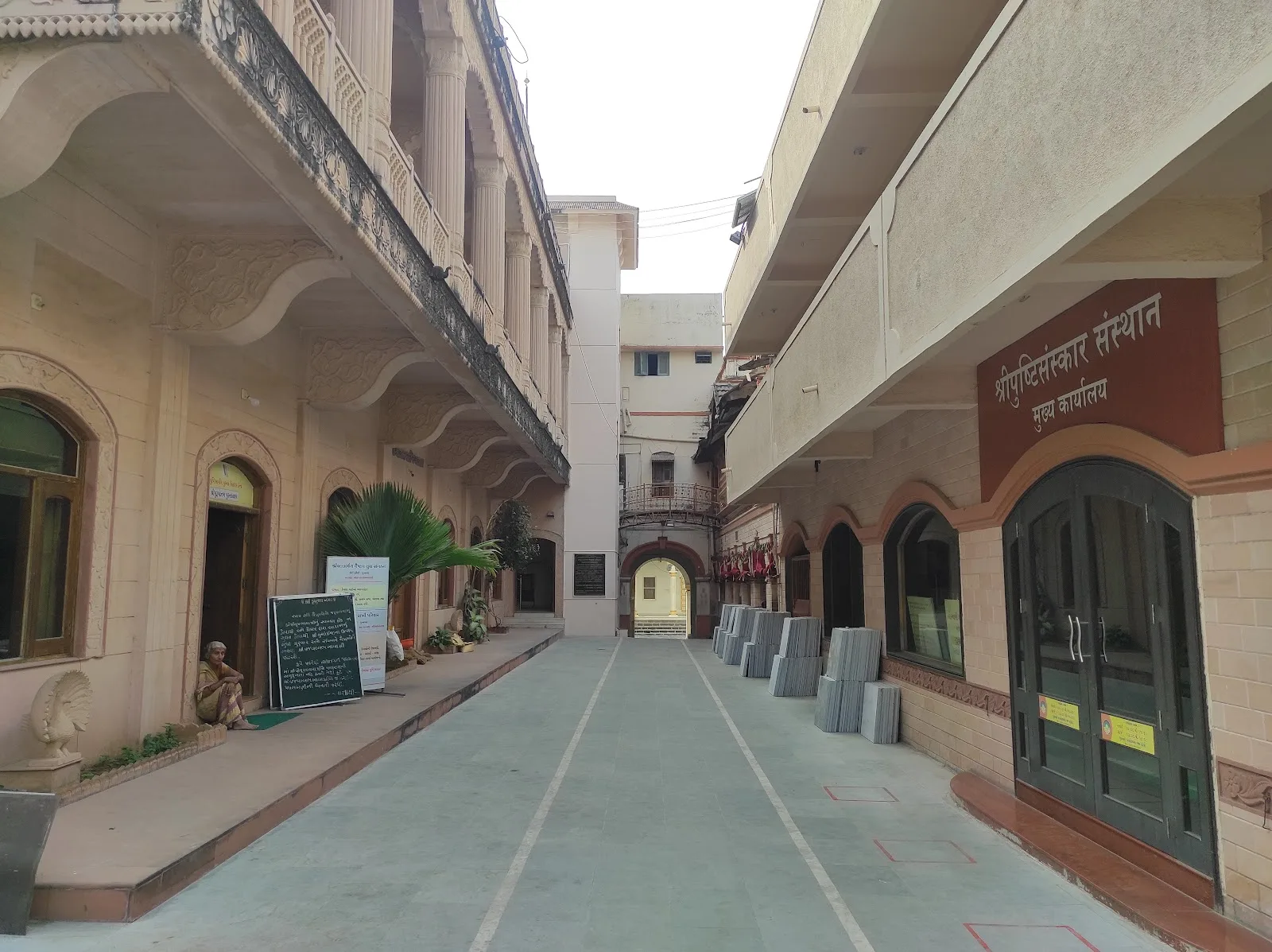 Moti Haveli मोटी हवेलि pushtimargi