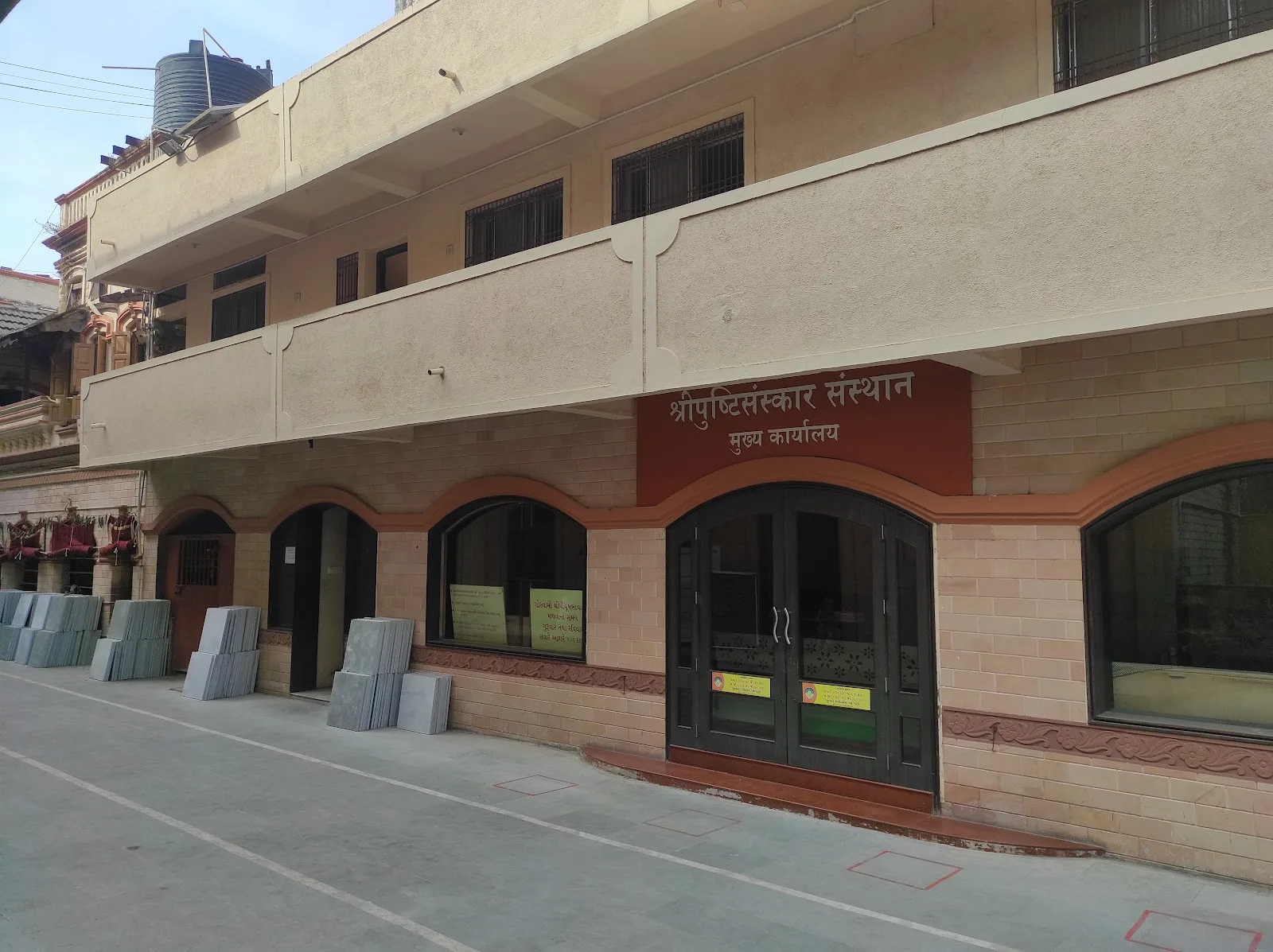Moti Haveli मोटी हवेलि pushtimargi