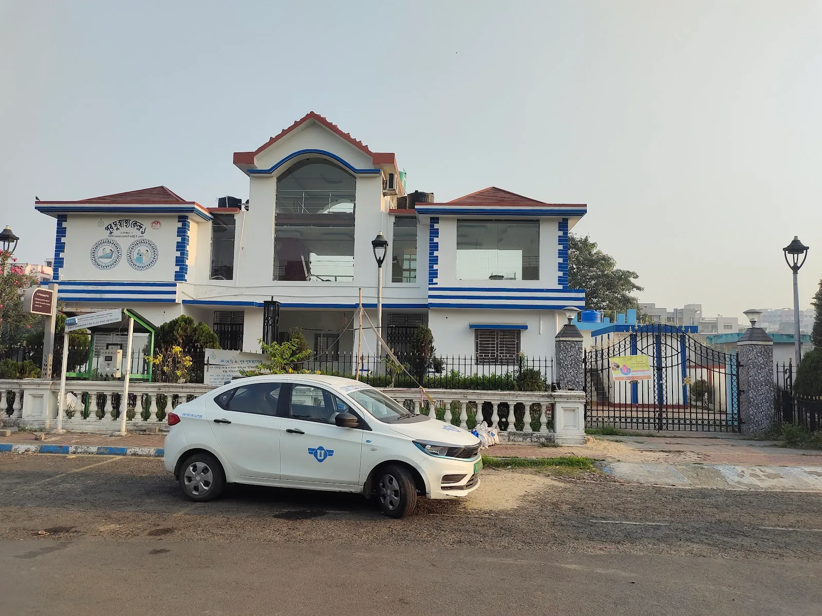 NKDA Primary Health Centre