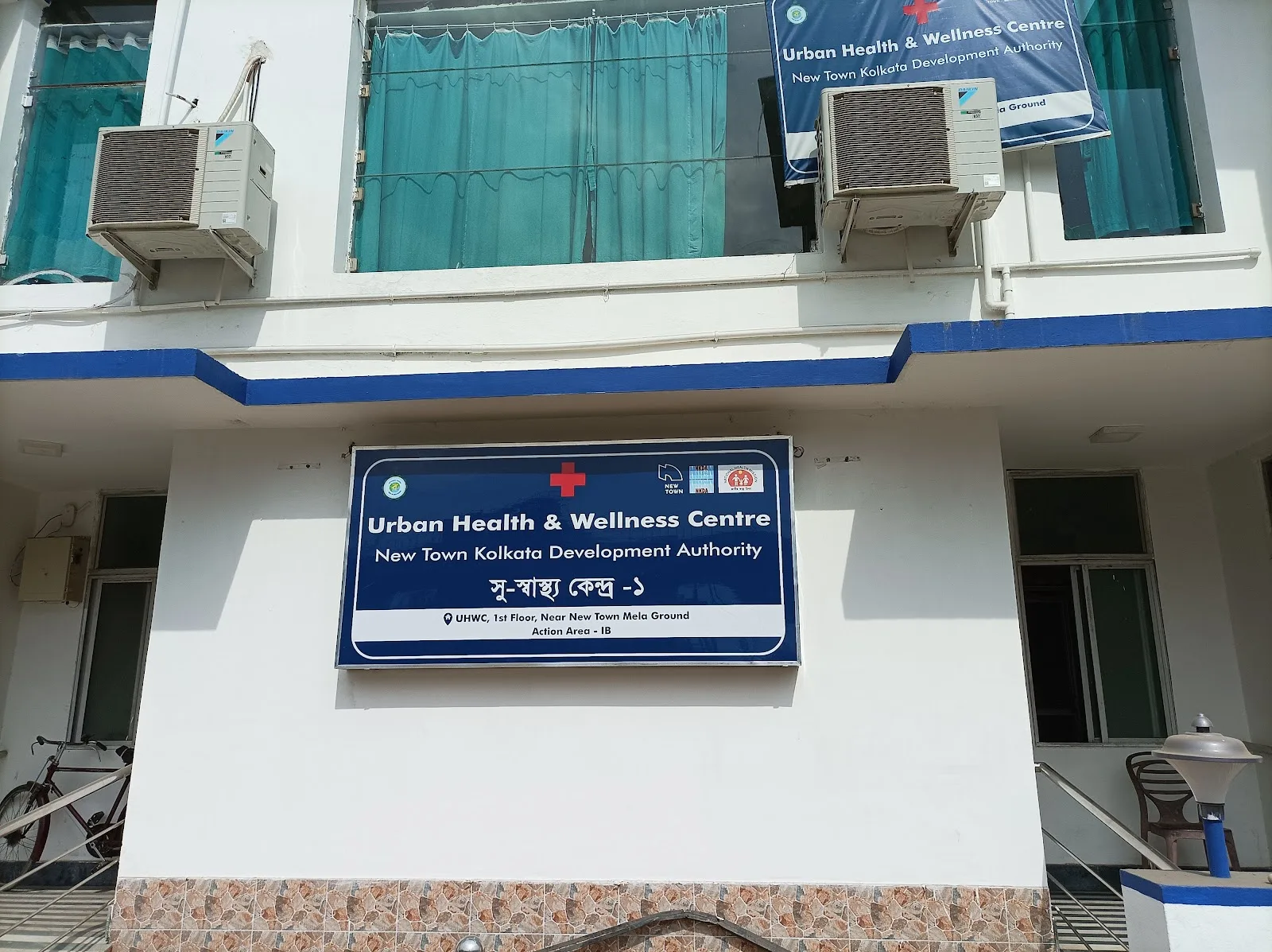 NKDA Primary Health Centre