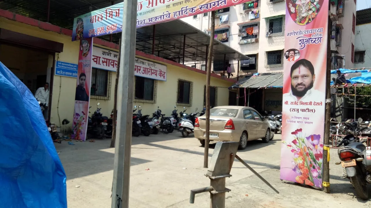 TMC Primary Health Care Center veer Savarkarnagar health center (TMC)