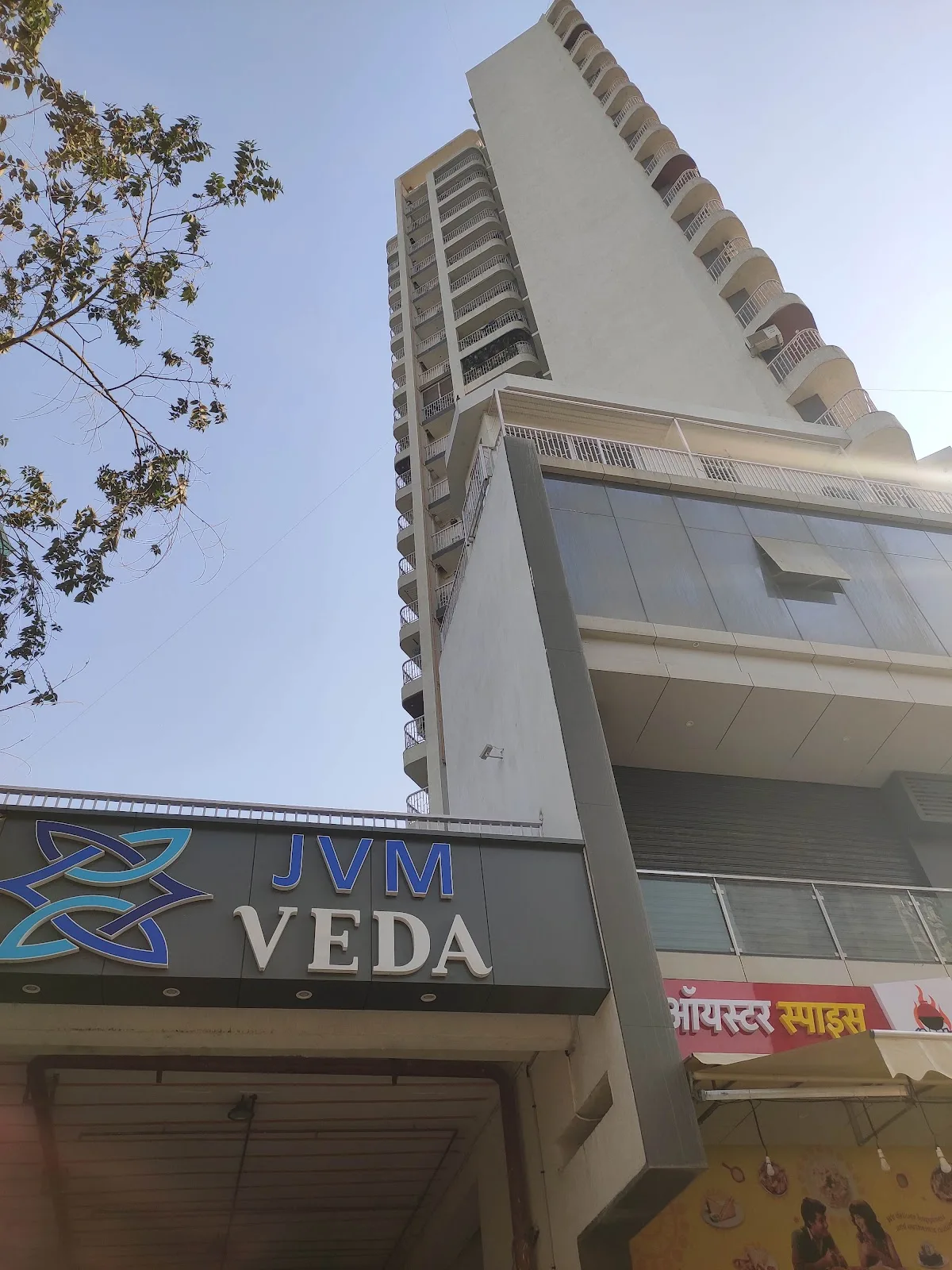 JVM VEDA