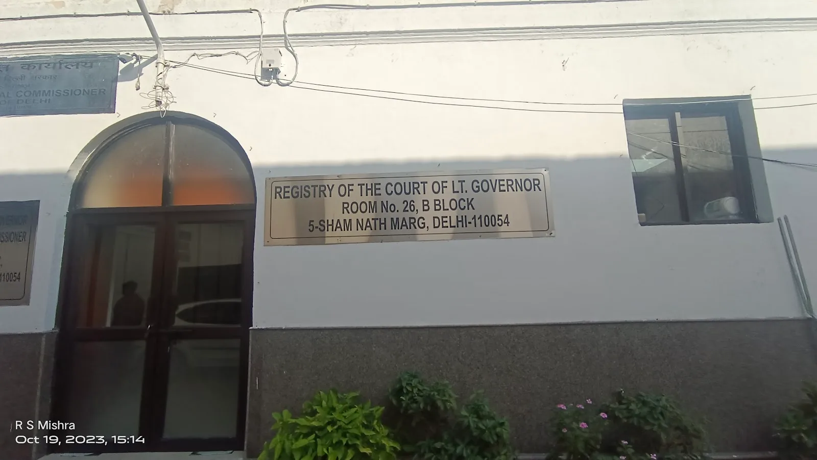 Disaster Management Office