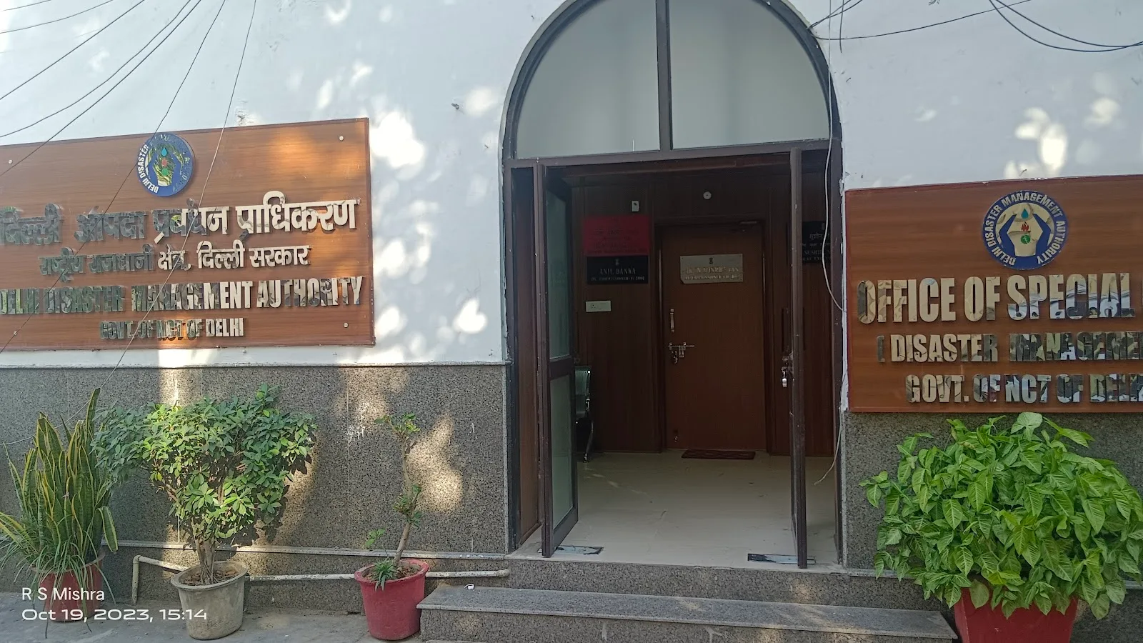 Disaster Management Office