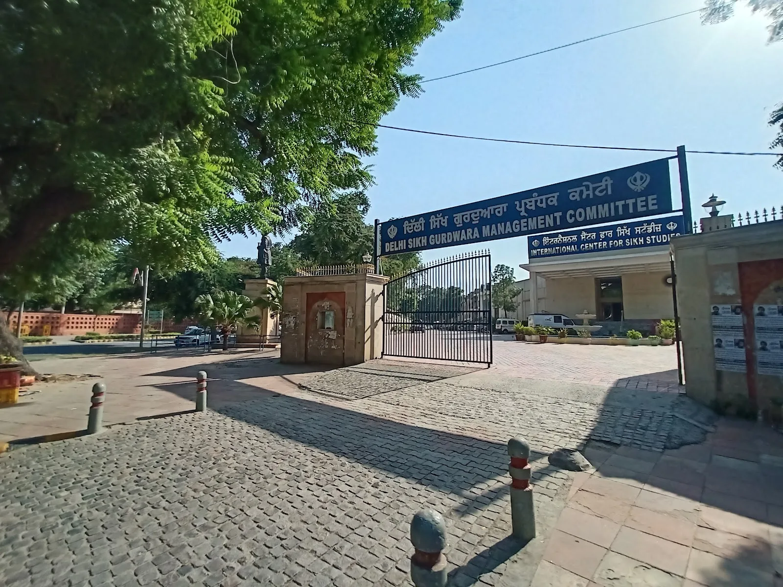 International Centre for Sikh Studies