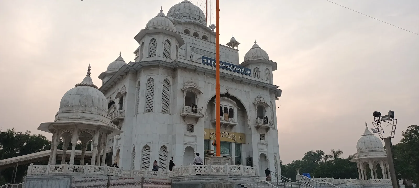 International Centre for Sikh Studies