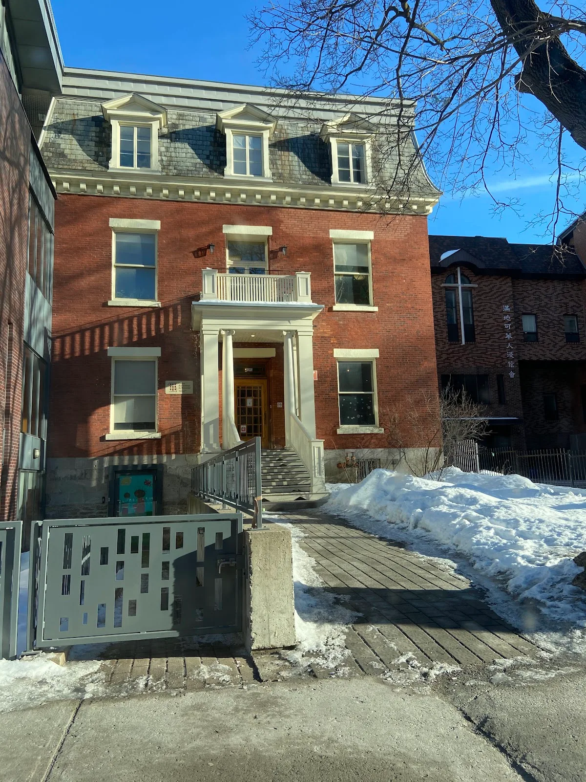 Montreal Women's Centre