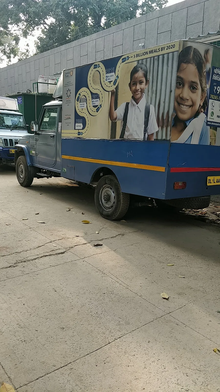 The Akshayapatra foundation