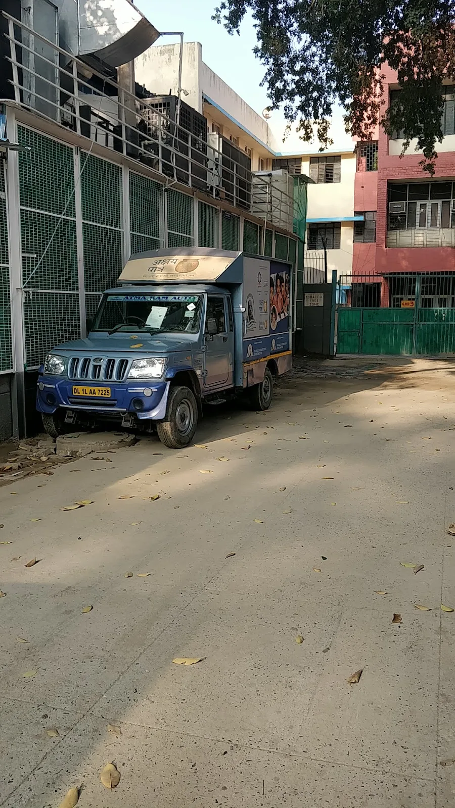 The Akshayapatra foundation